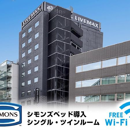 Hotel Livemax Akasaka Tokyo Dış mekan fotoğraf