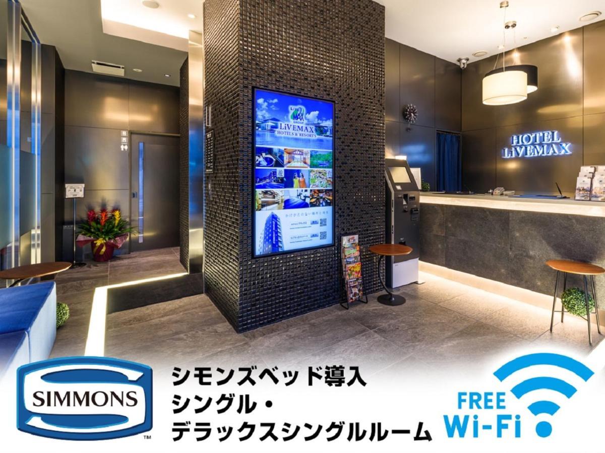 Hotel Livemax Akasaka Tokyo Dış mekan fotoğraf